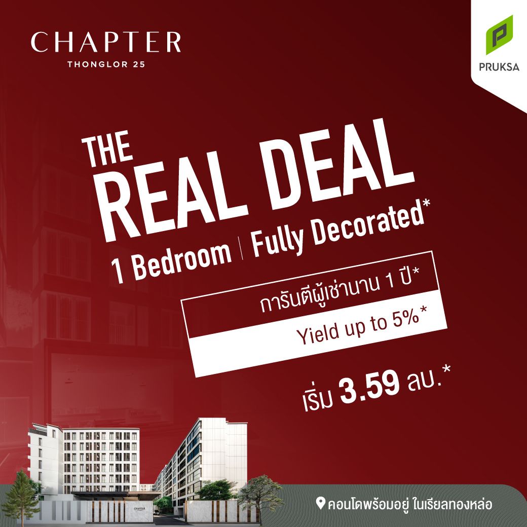 fake deal new web 2 0