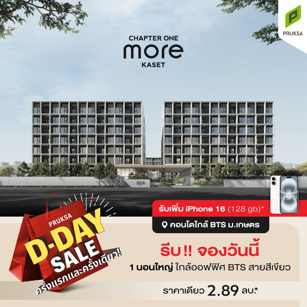 line Ads More AUG 2025 copy
