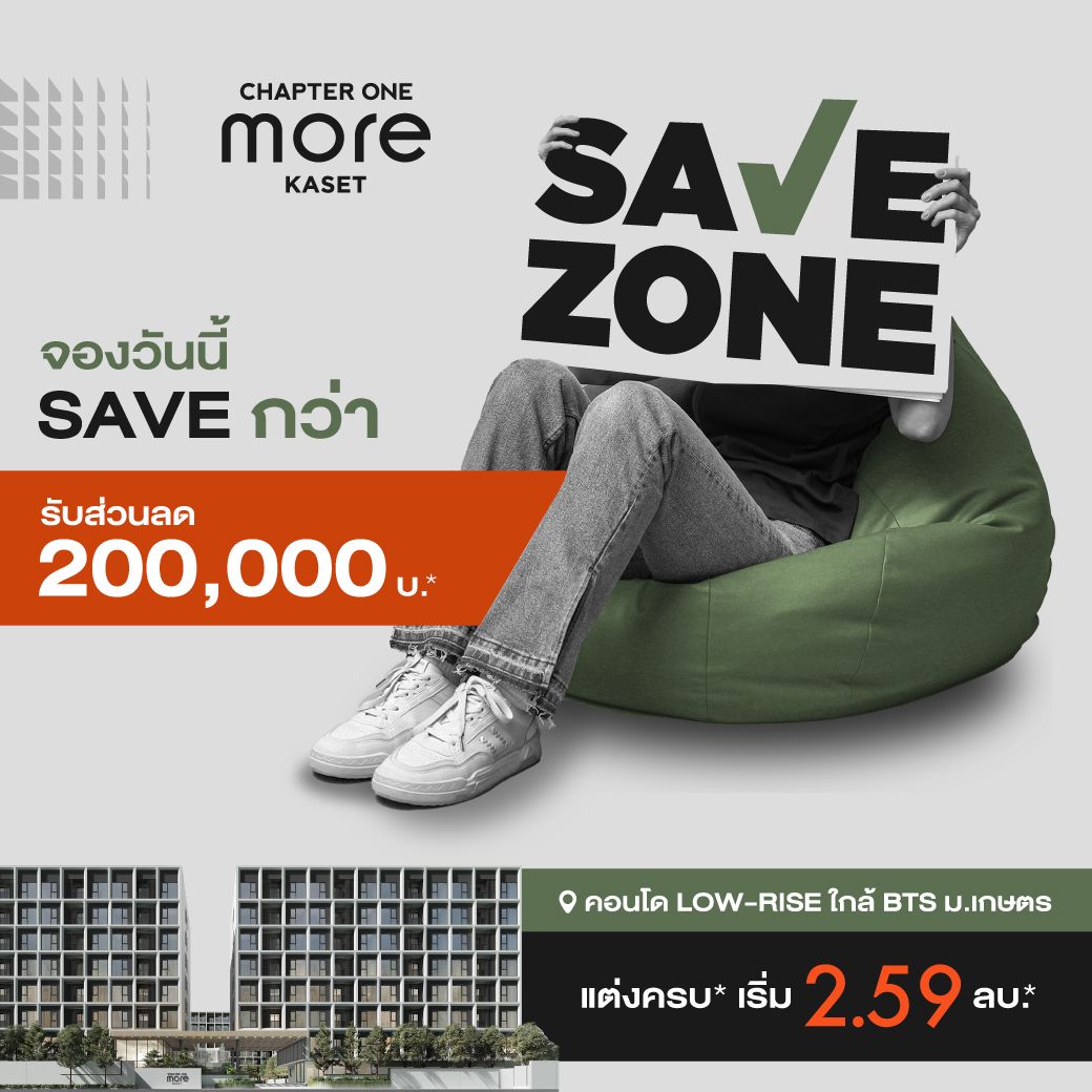line ads more apr2025 copy