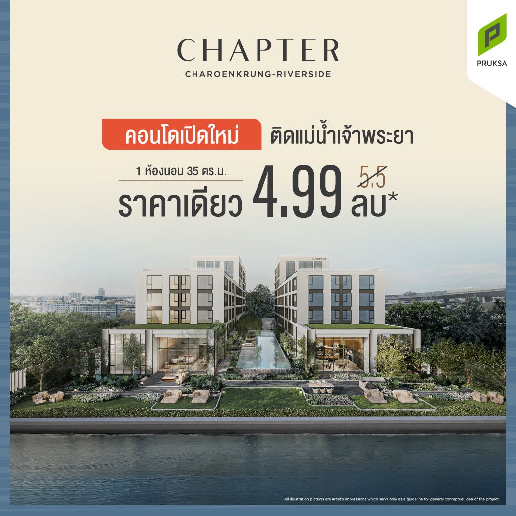 linev2 CRK ADS SEP2025