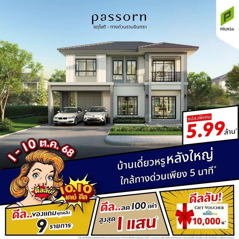 messageImage 1758700629519   Copy