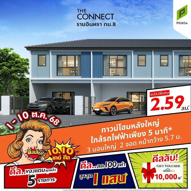 messageImage 1758700656437