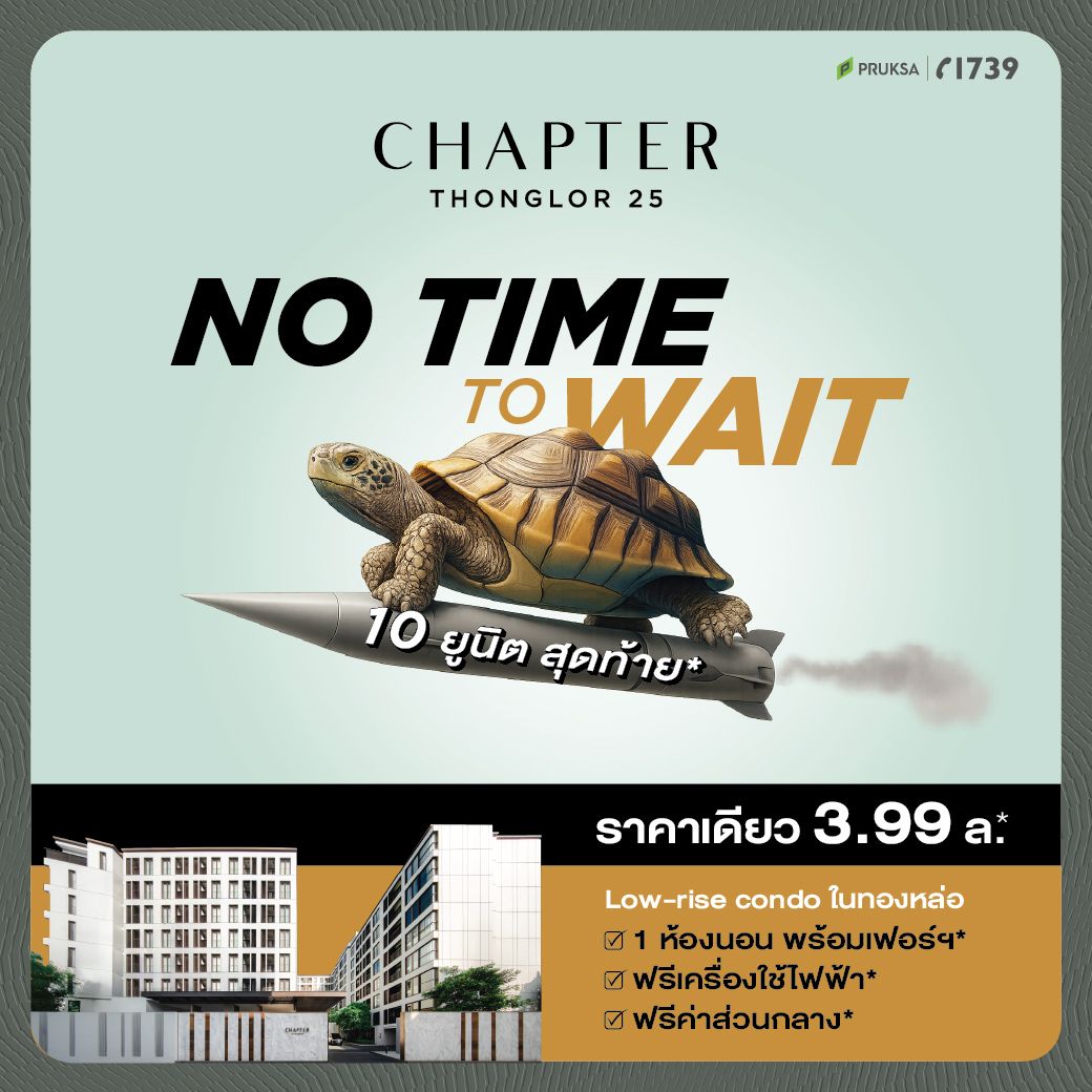 no time Mobile