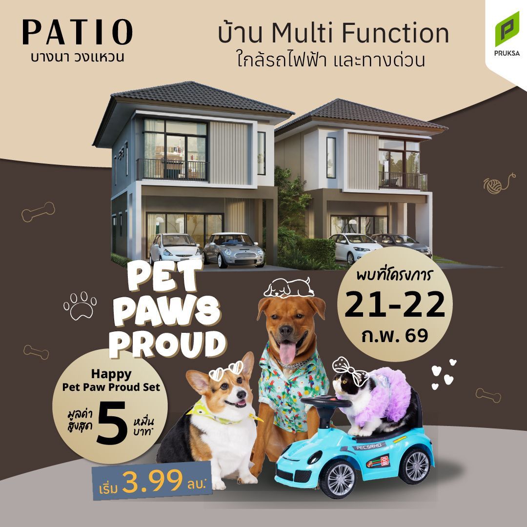 pet paw ptb