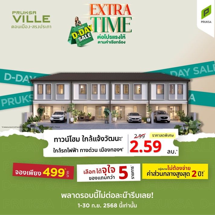 pkv8 1 rjgpharueieqng