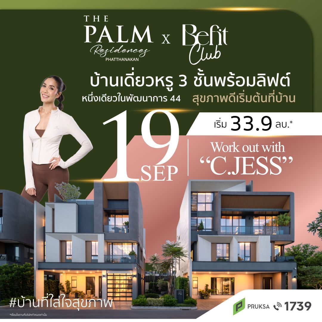 ps99befitM