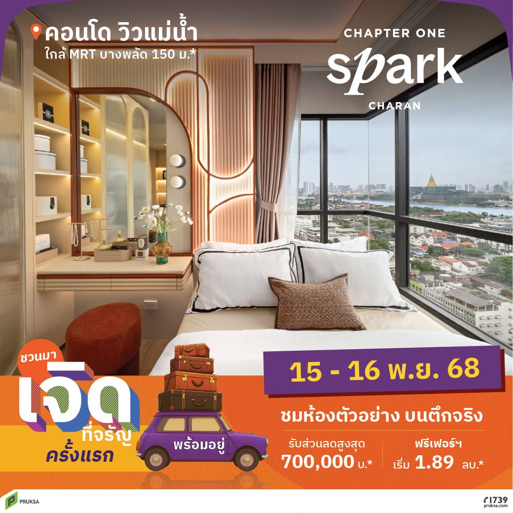 ready to move fn date Artboard 3