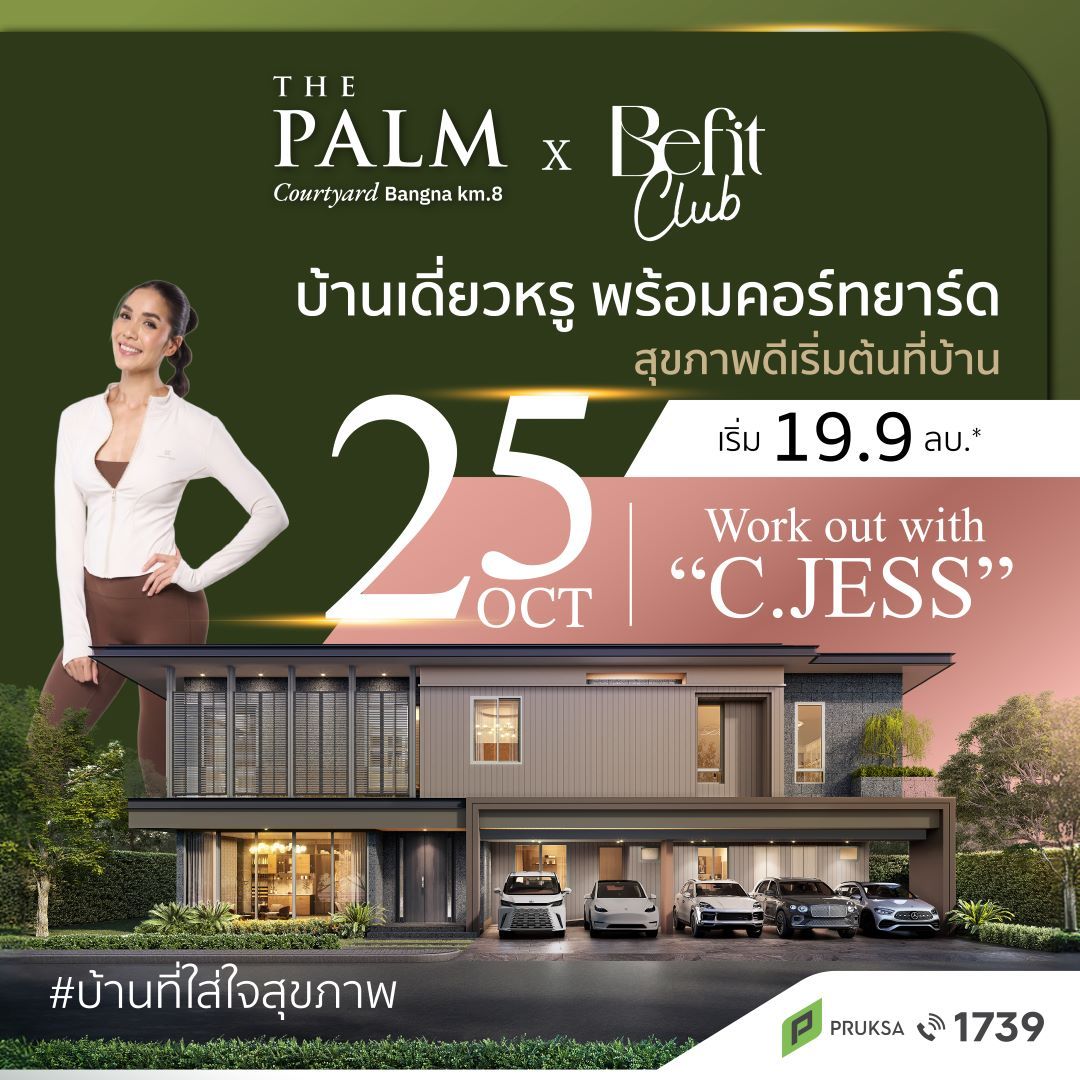 thepalmxbefitclubps112M