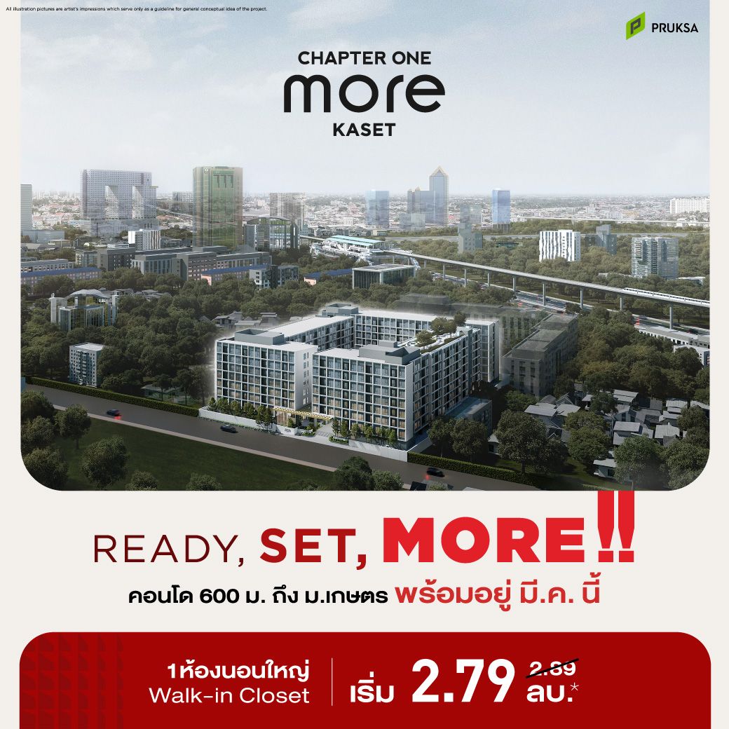 v2 ads more Dec 25 copy