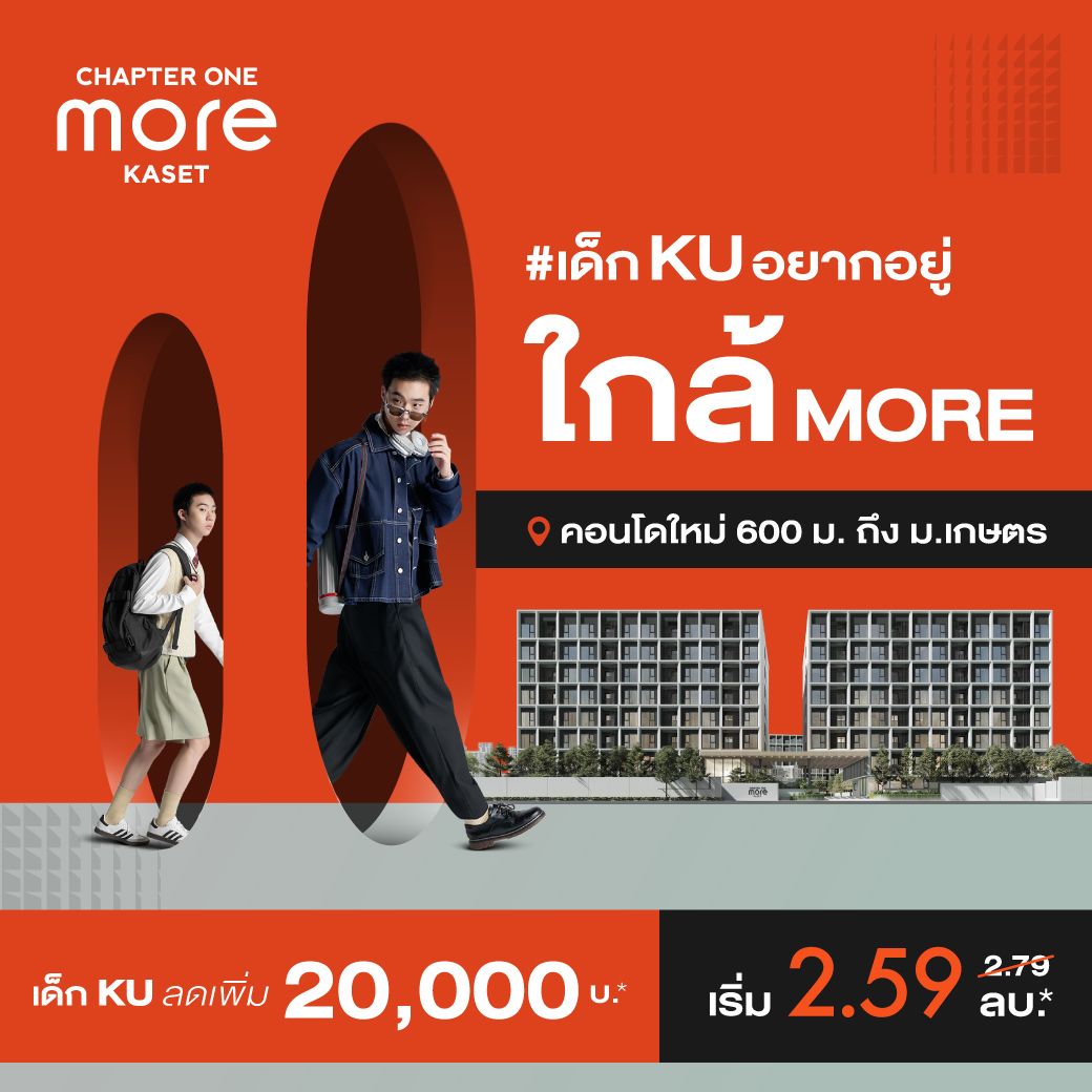 v2 ads more jun 2025