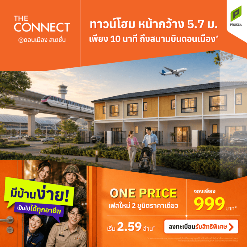 ง่าย  1   1 