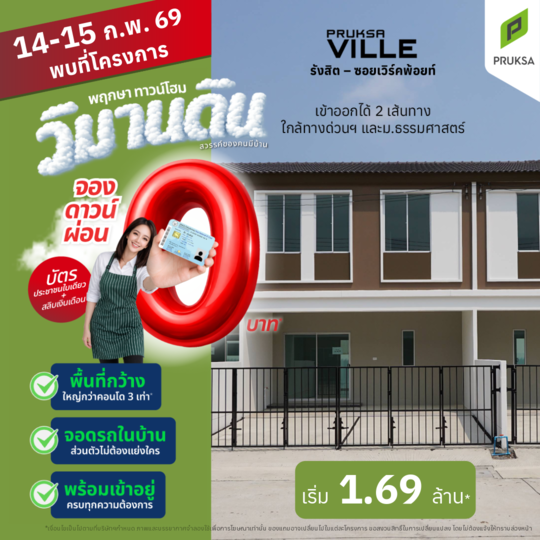 ปีม้า ท้าทุกดีล 33