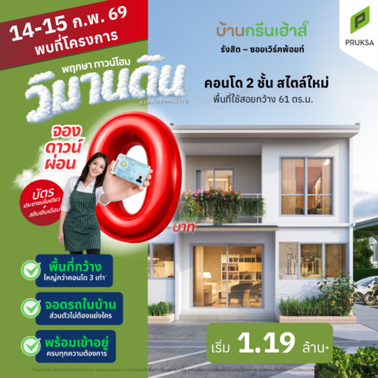 ปีม้า ท้าทุกดีล 34