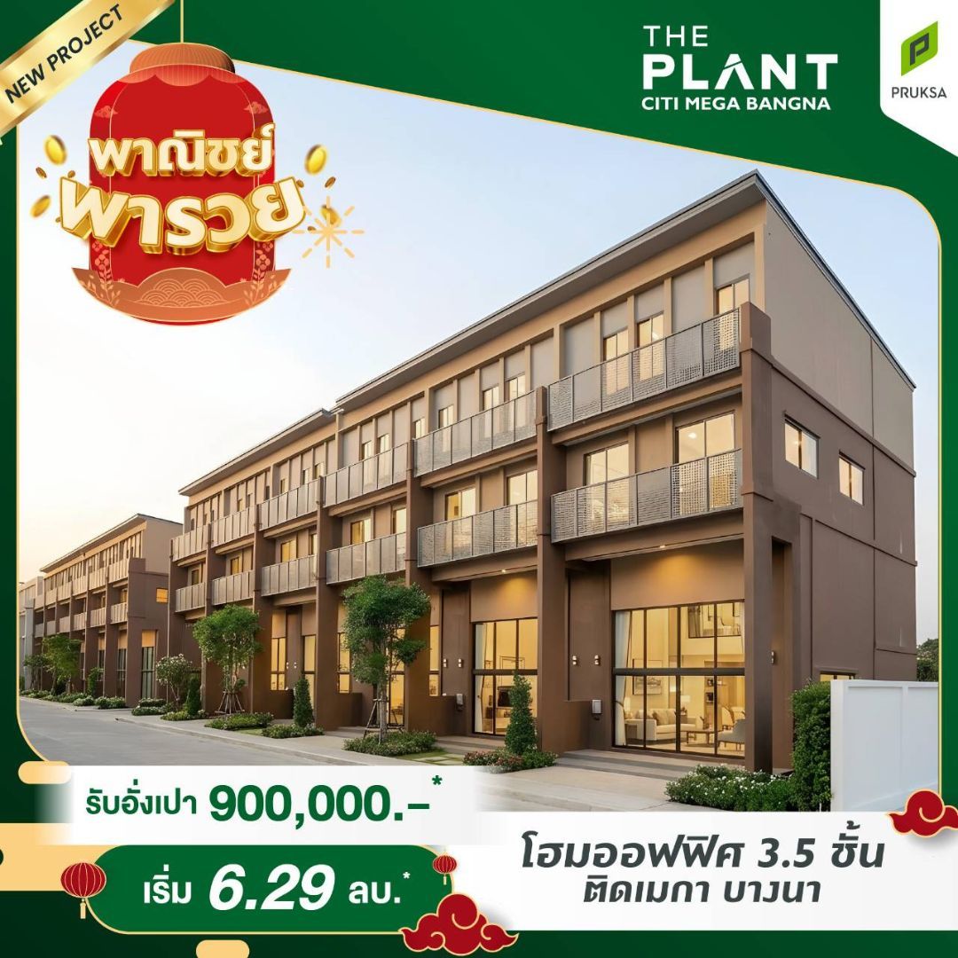 พานิช 76   Copy