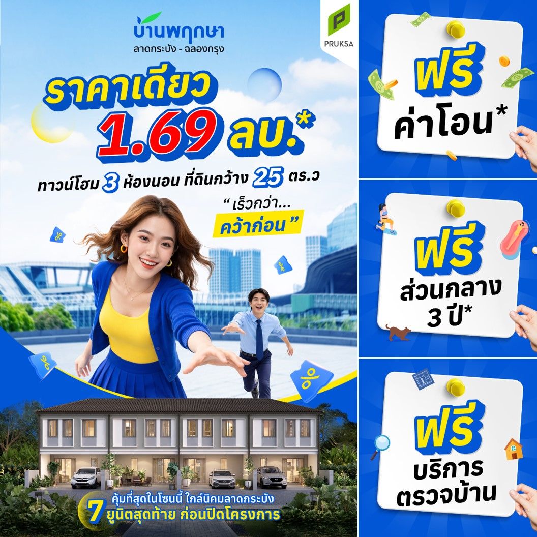 พ้ัฟำิกพำ้