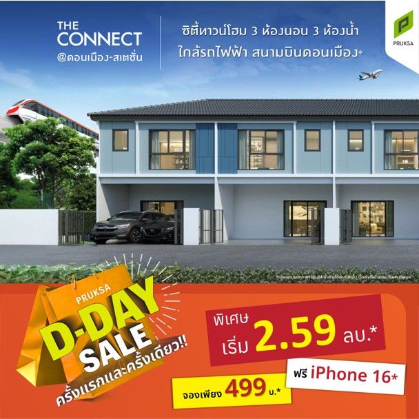 ฟเฟำะด้