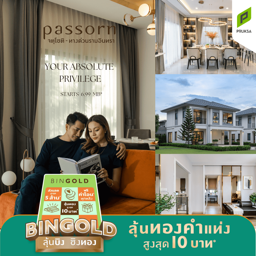 ภัสสร   Copy