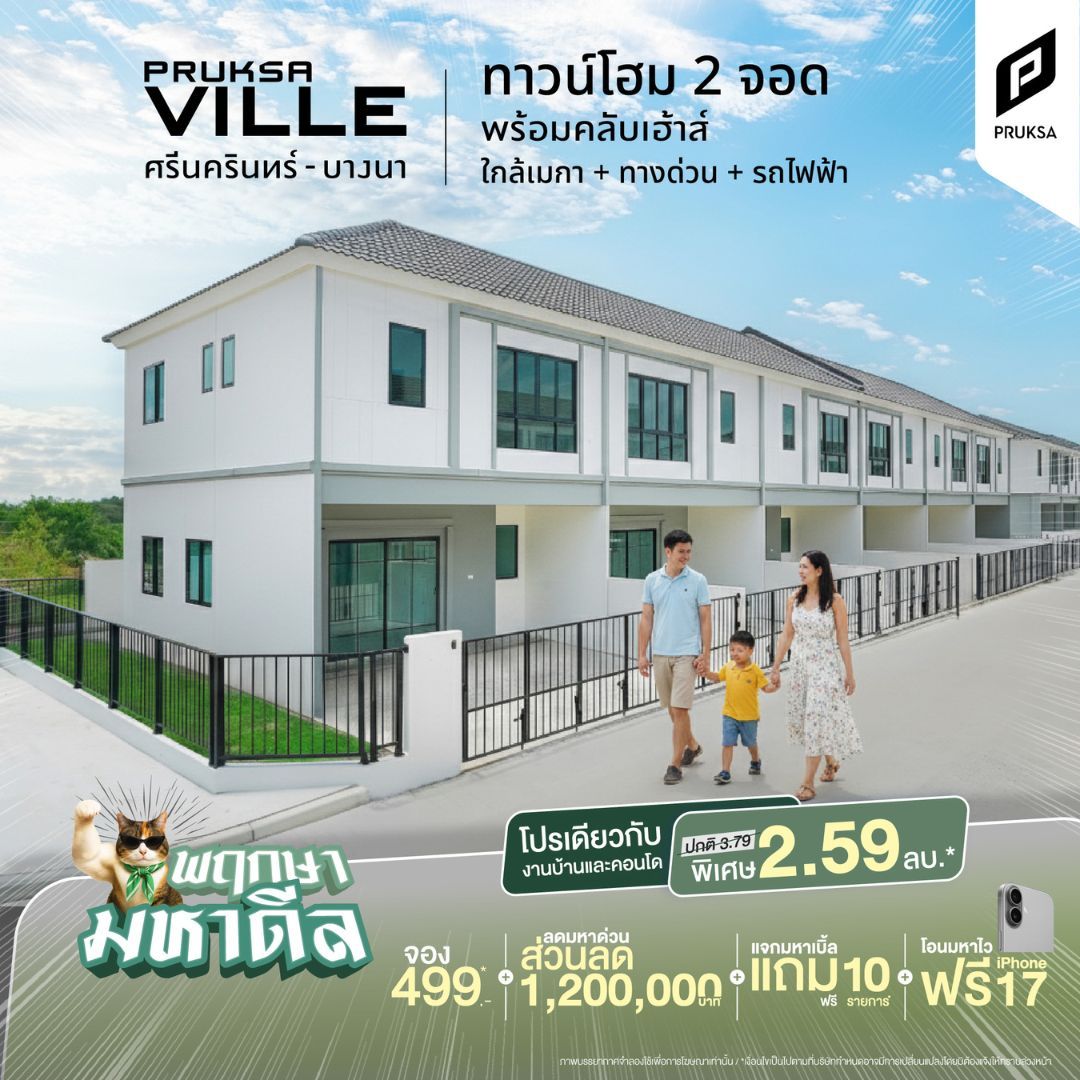 มหาดีล 122 1