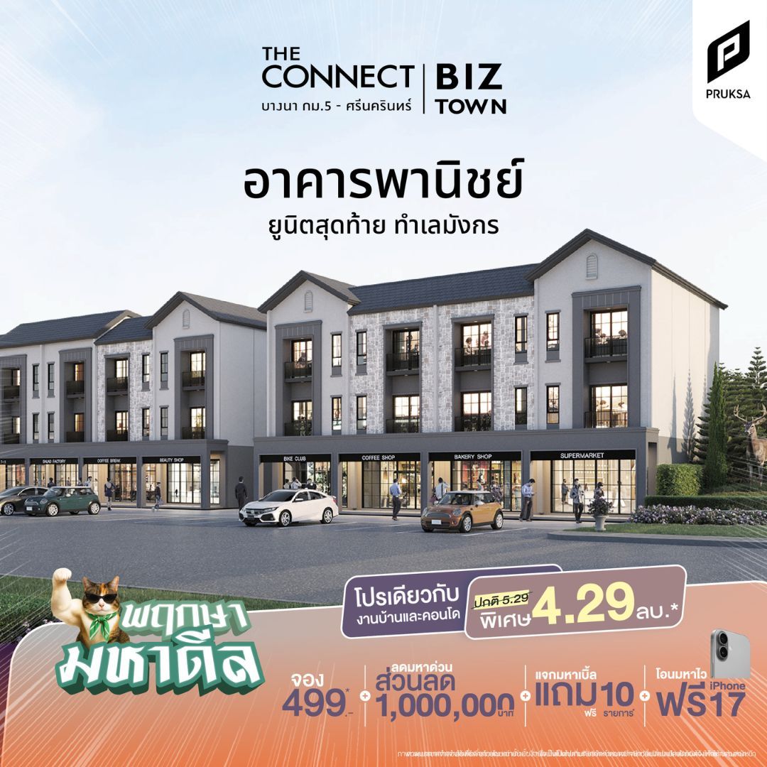 มหาดีล 122 5   Copy