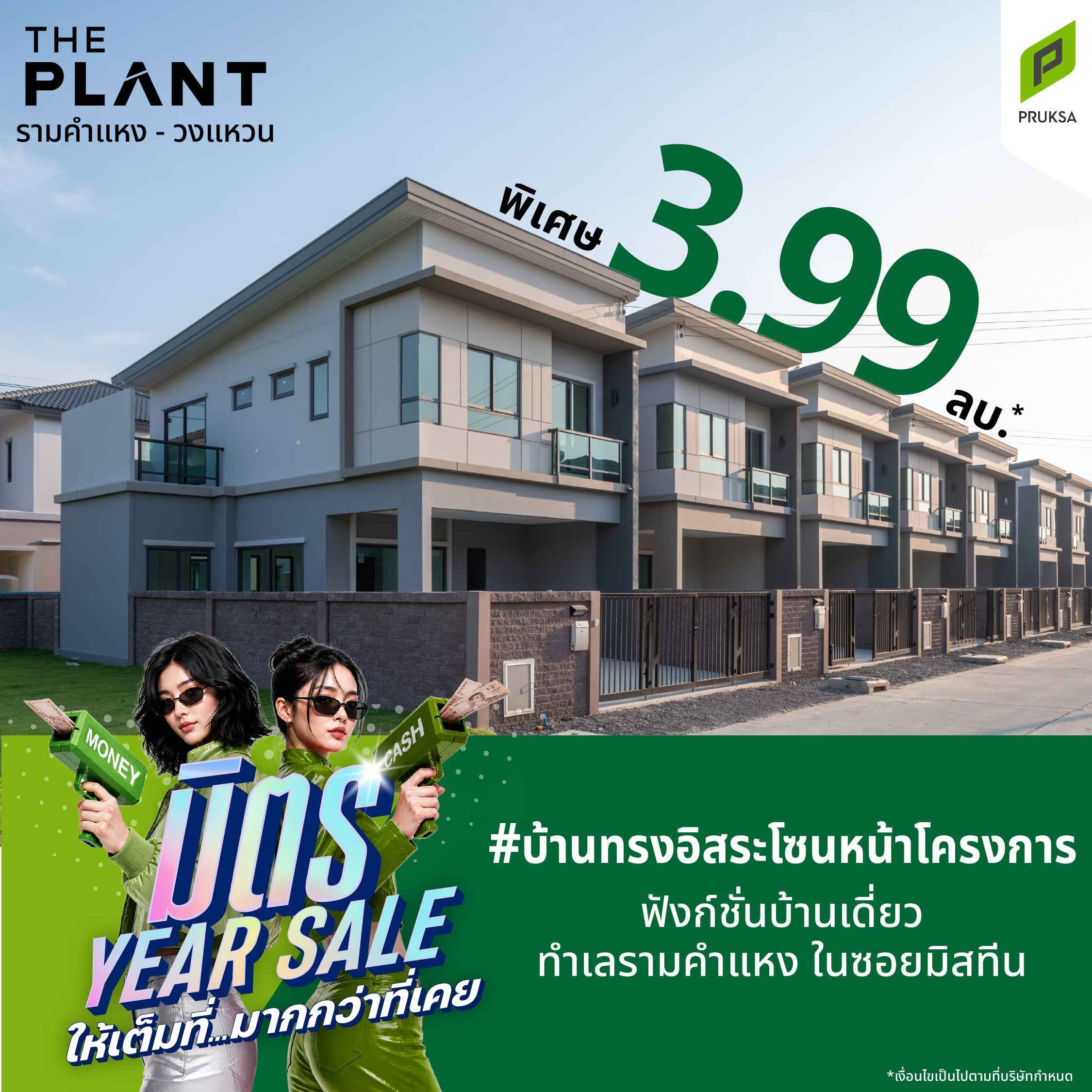 มิตร2026 04 2