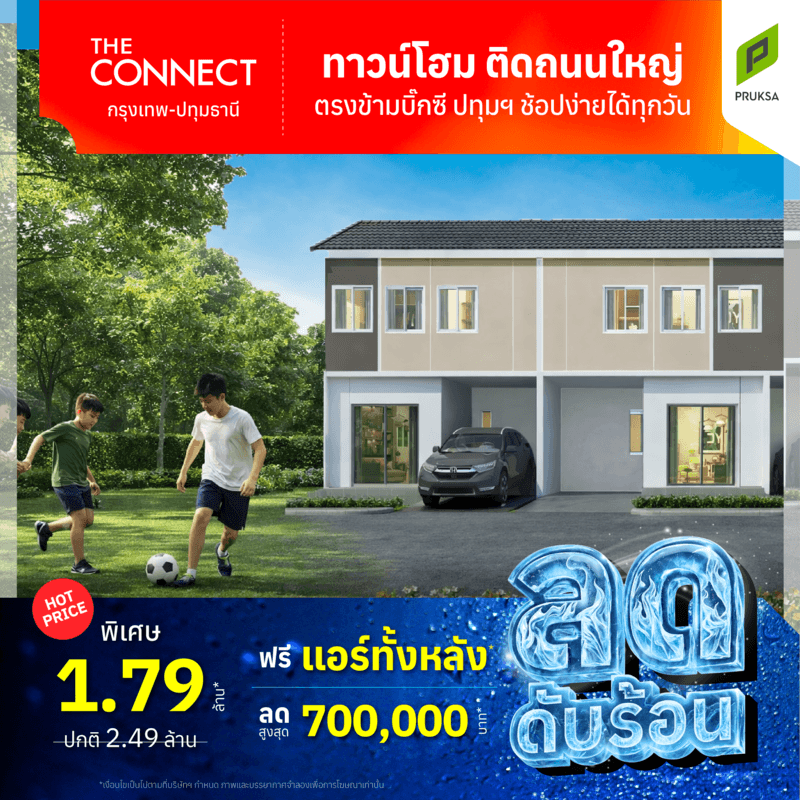 ลดดับร้อน CN50   1