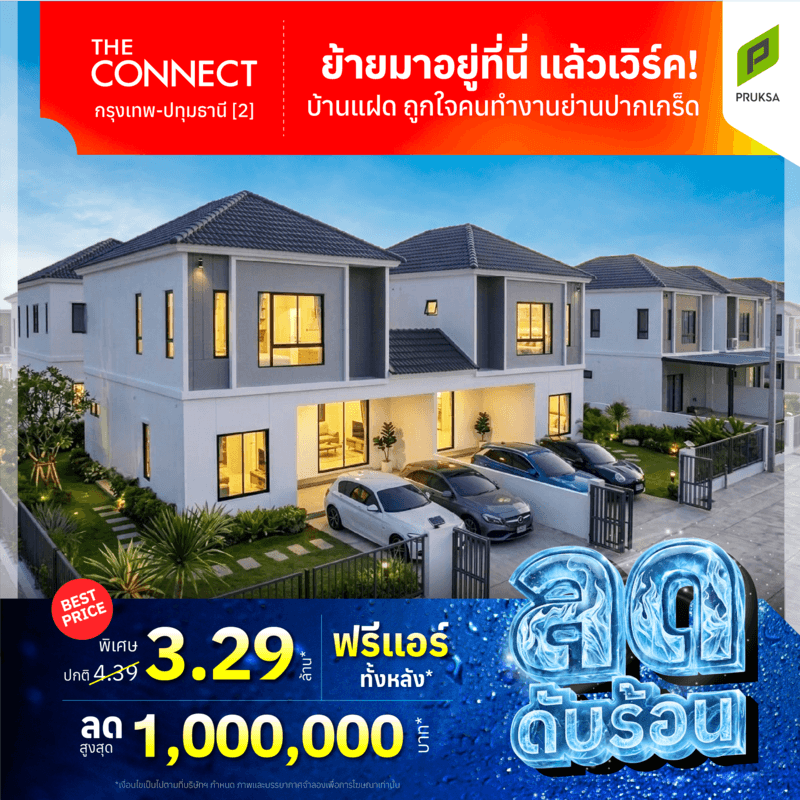 ลดดับร้อน CN55 04   1
