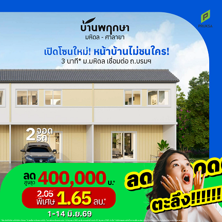 ลดตะลึง! 1re Copy