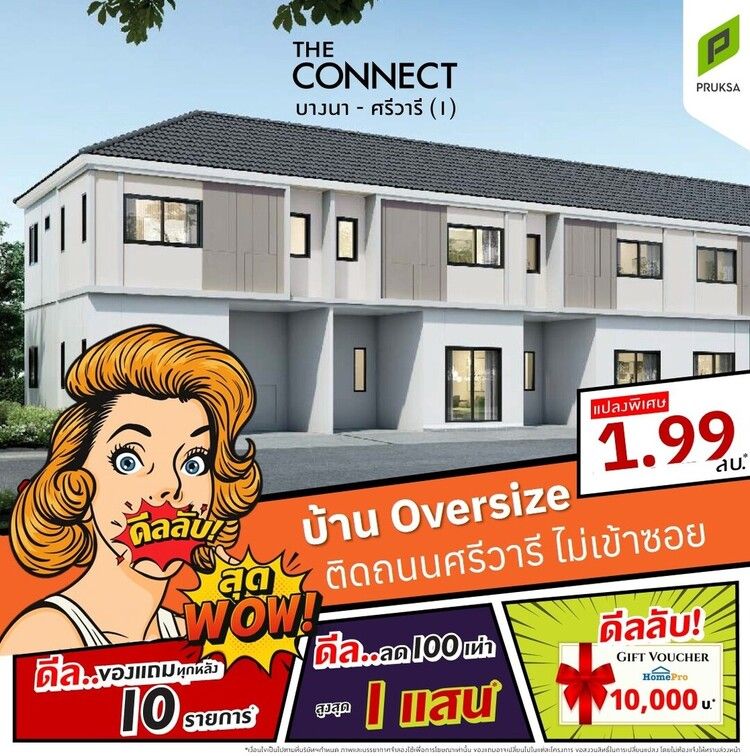 สุด WOW 1 99 CN60 PL160   1 