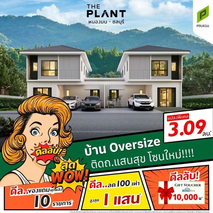 สุด WOW 3 09 PL140  1 