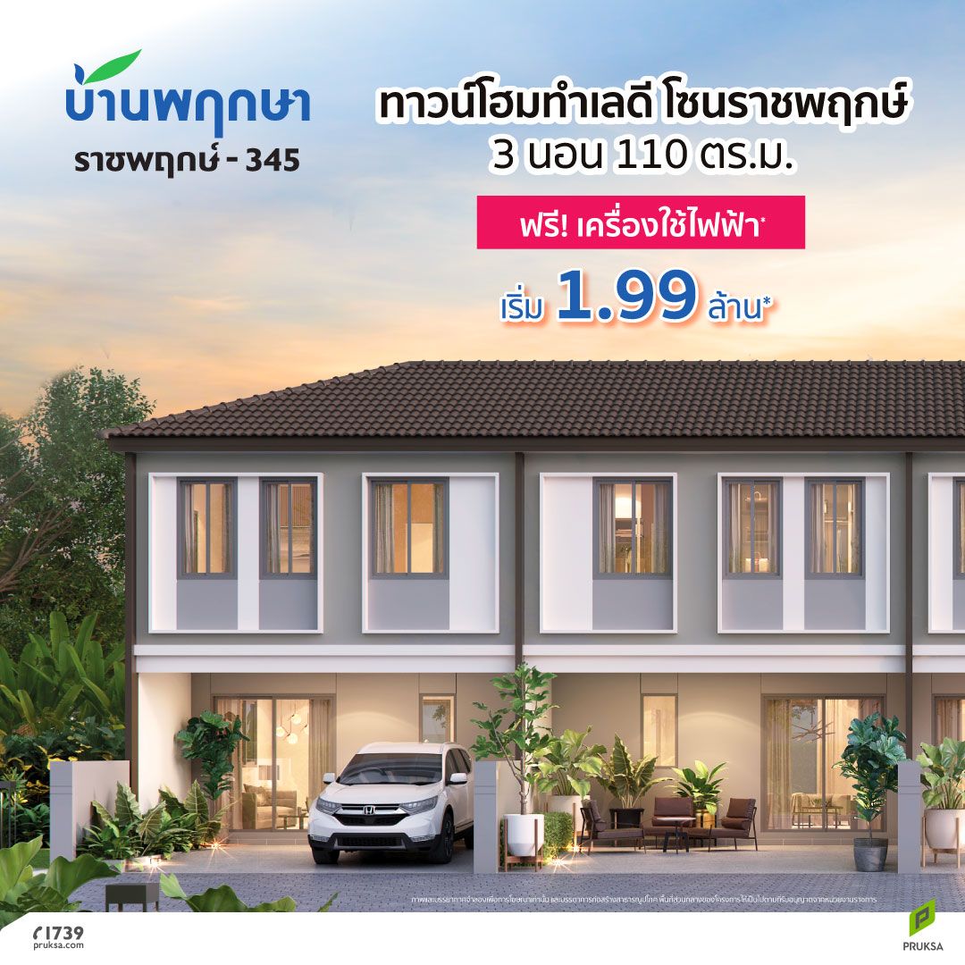 อัน1