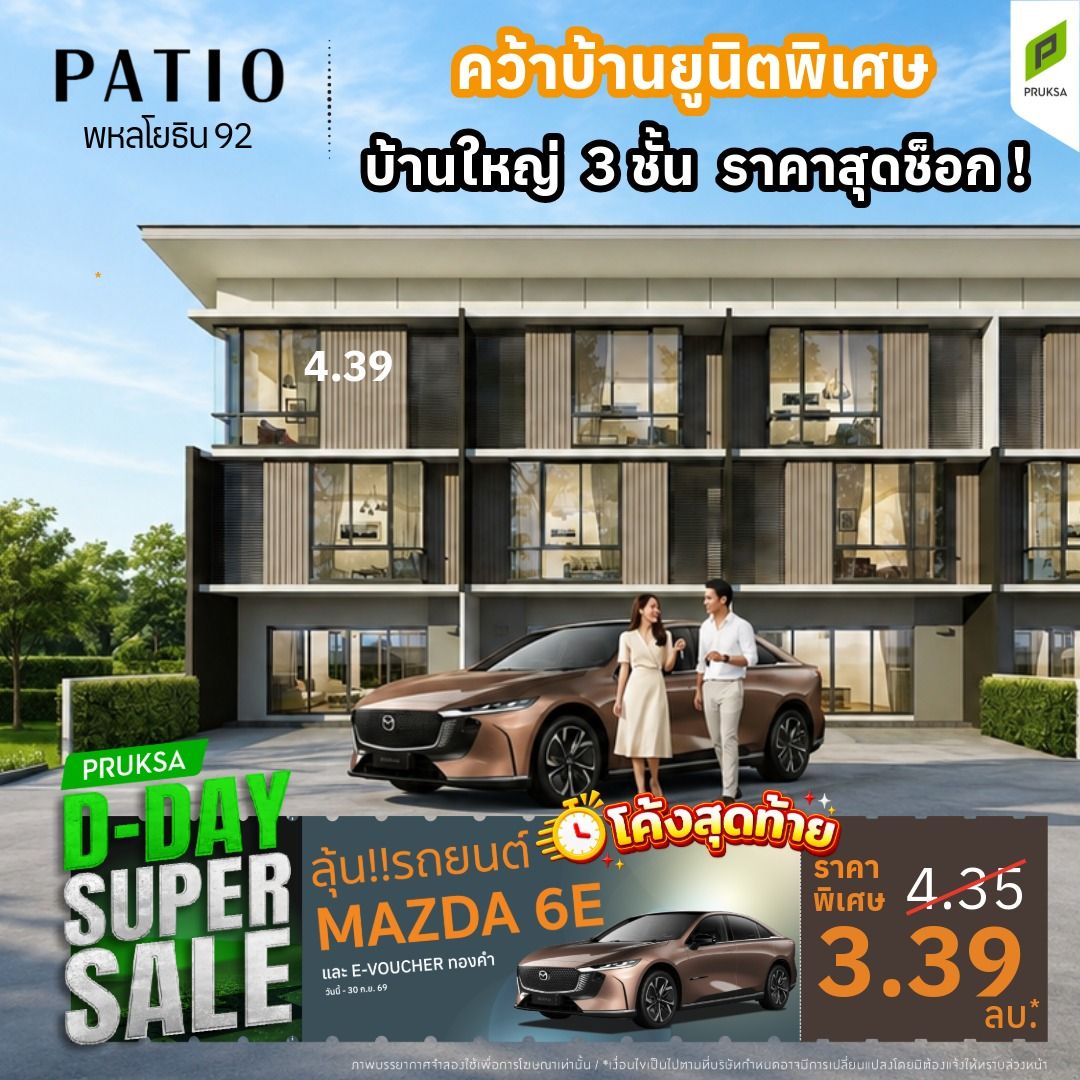 ไม่ มีชื่อ July 19 2026 at 00 25 50 41 PAT01