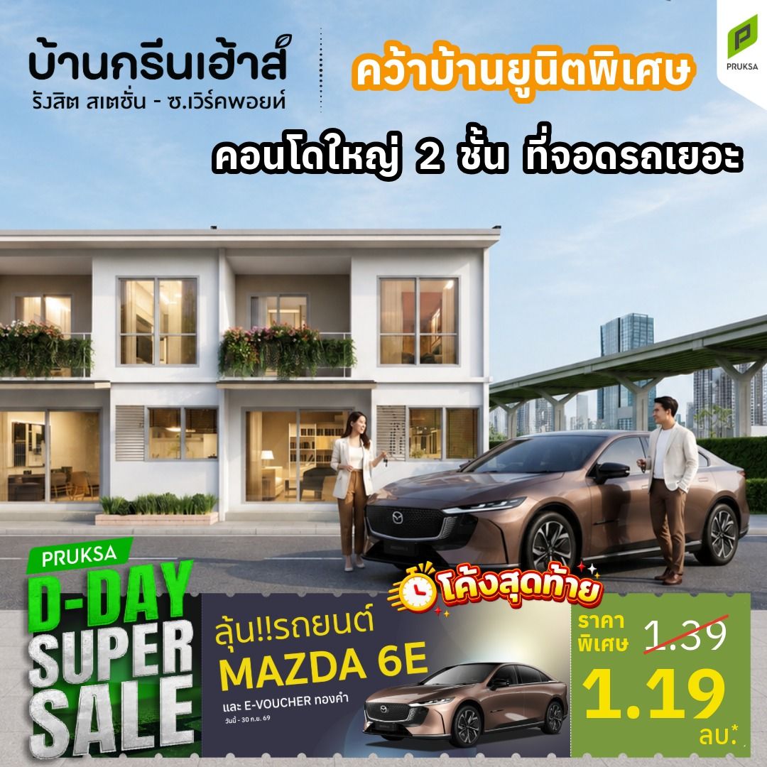 ไม่ มีชื่อ July 19 2026 at 00 25 50 42 BGH