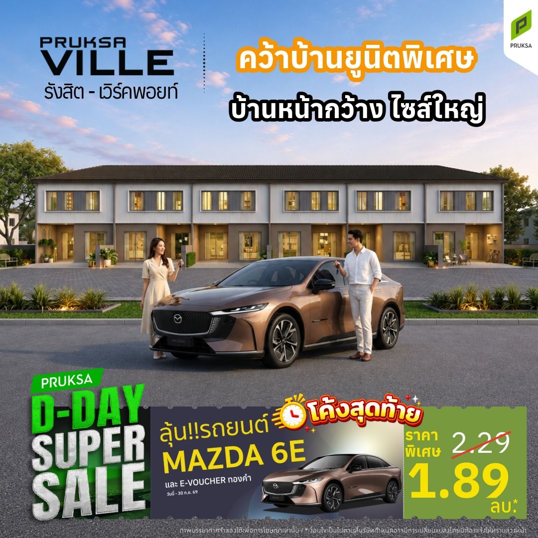 ไม่ มีชื่อ   July 19  2026 at 00 25 50 43 PK111