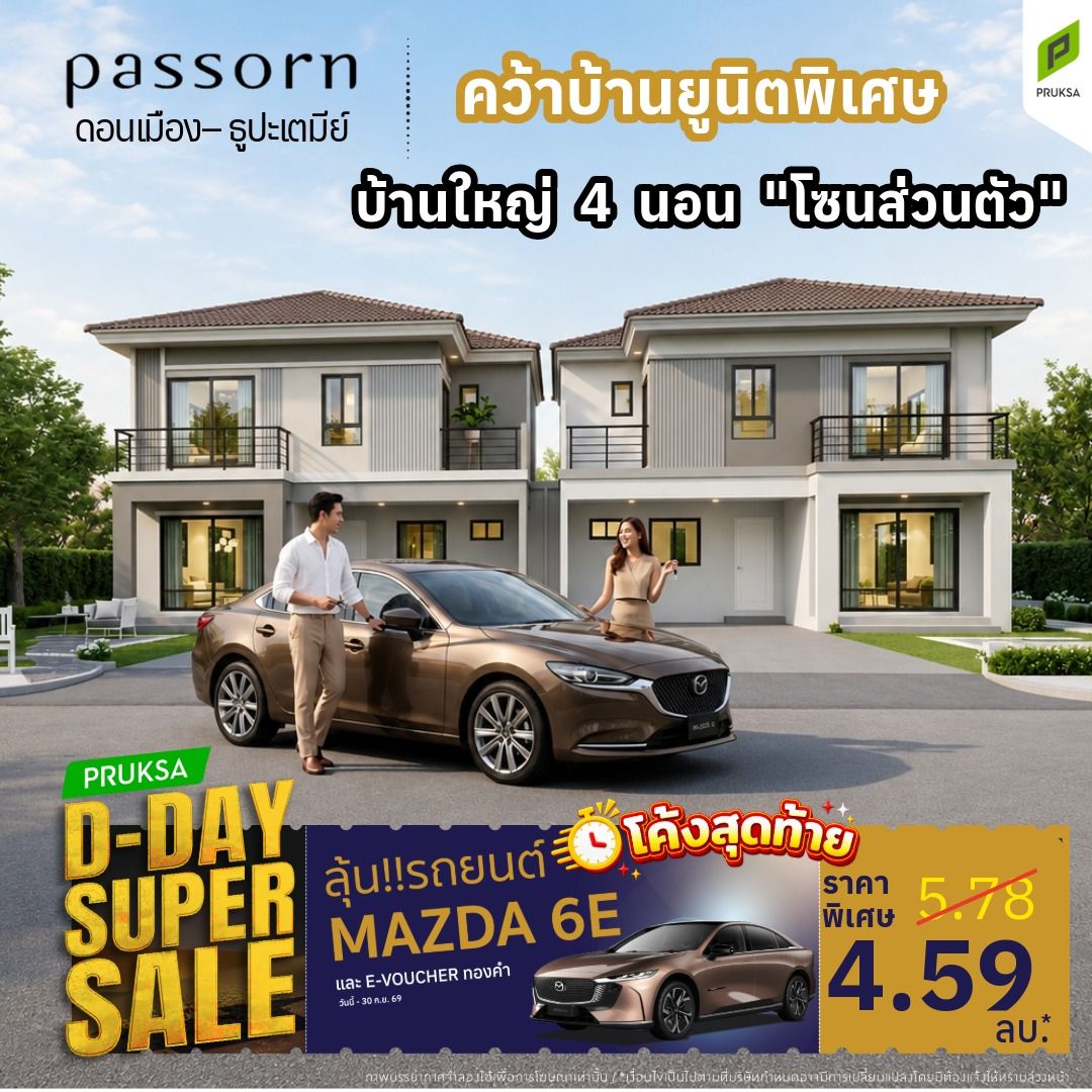 ไม่ มีชื่อ July 19 2026 at 00 25 50 44 PS96