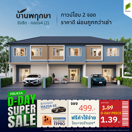 ไม่ มีชื่อ July 19 2026 at 00 25 50 62 Copy