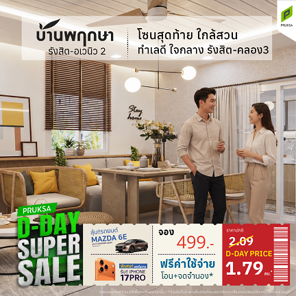 ไม่ มีชื่อ July 19 2026 at 00 25 50 63 Copy