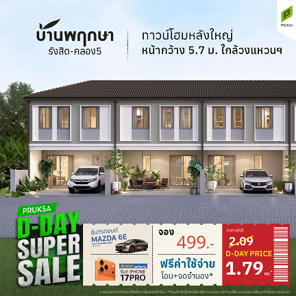 ไม่ มีชื่อ July 19 2026 at 00 25 50 64 Copy