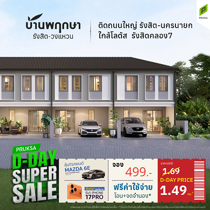 ไม่ มีชื่อ July 19 2026 at 00 25 50 65 1 Copy