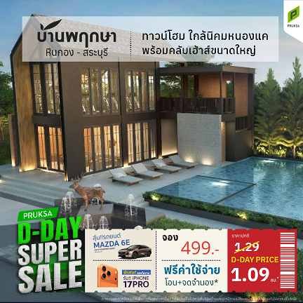 ไม่ มีชื่อ July 19 2026 at 00 25 50 66 Copy