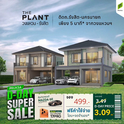 ไม่ มีชื่อ July 19 2026 at 00 25 50 67 Copy