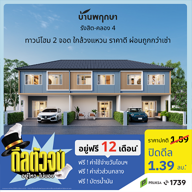 ไม่มีชื่อ October 05 2026 at 00 41 12 14q Copy