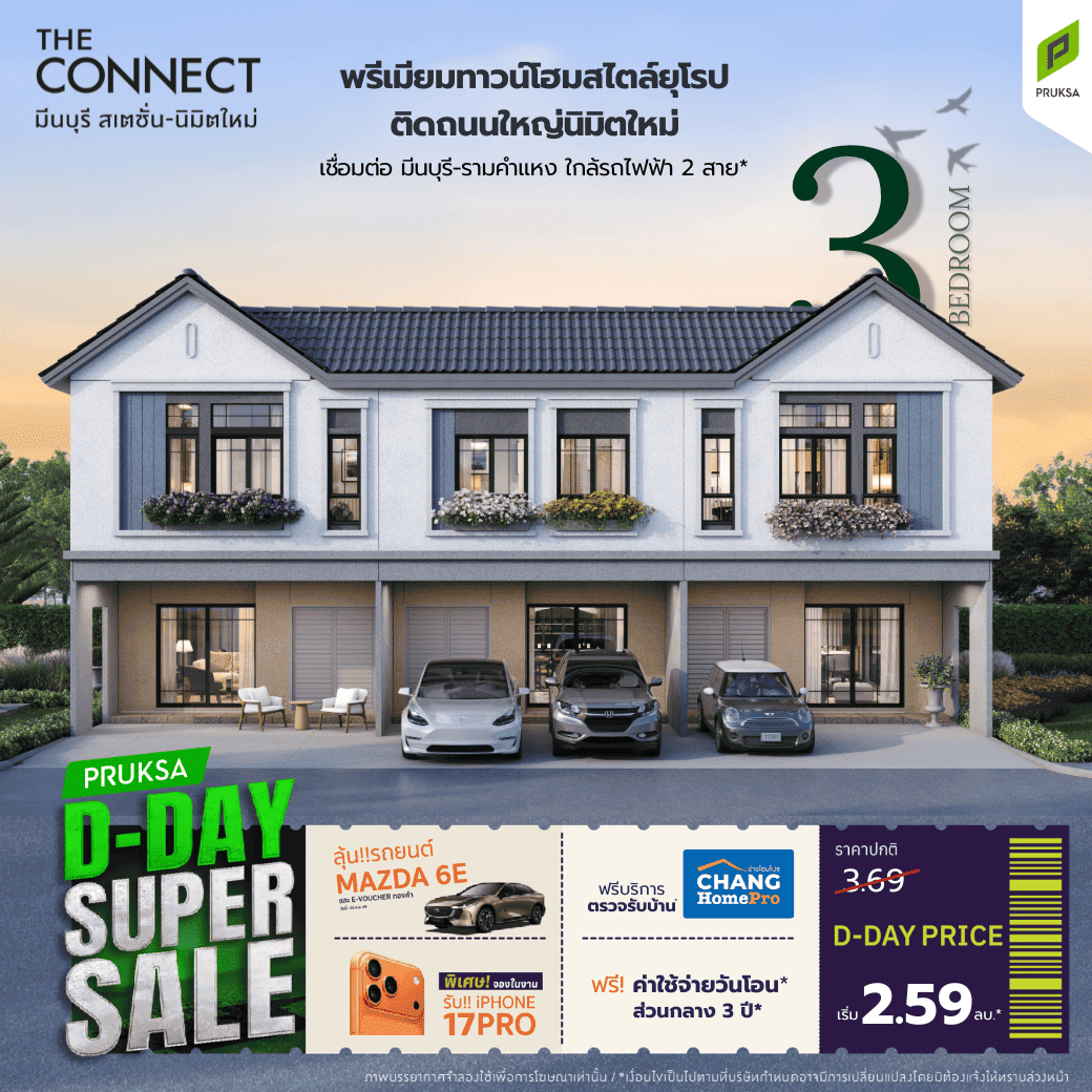 ๆกำๆดำด